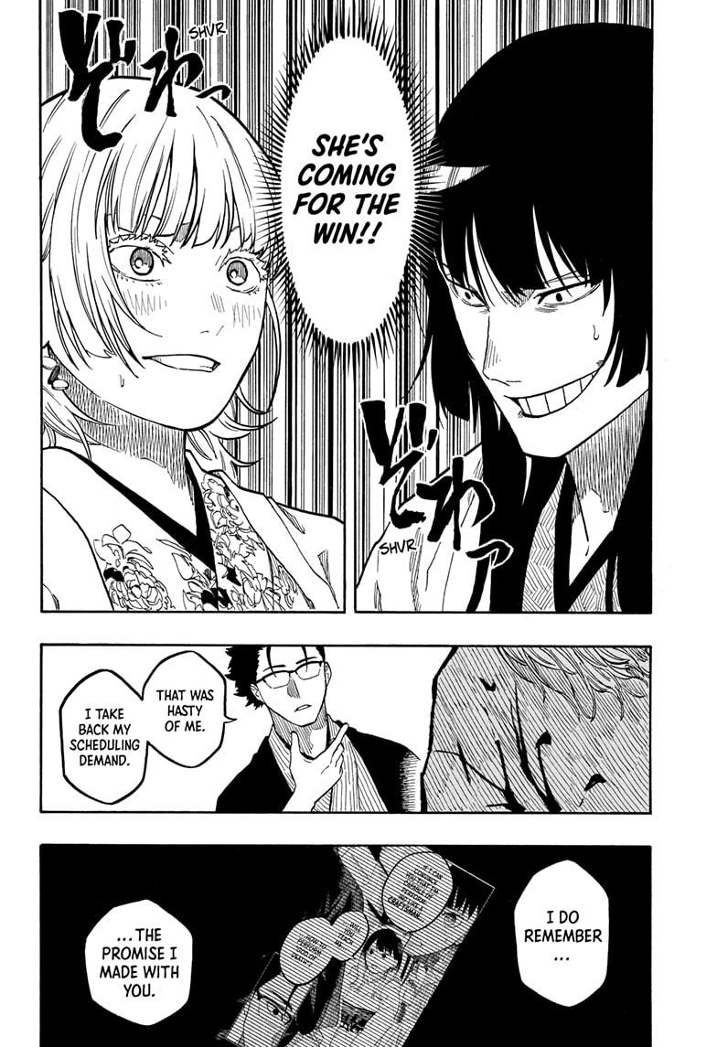 Akane-Banashi Chapter 163 - Page 18