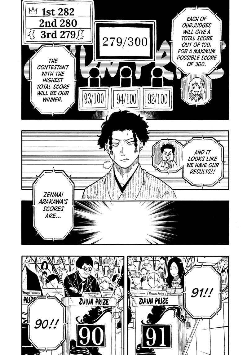 Akane-Banashi Chapter 164 - Page 11