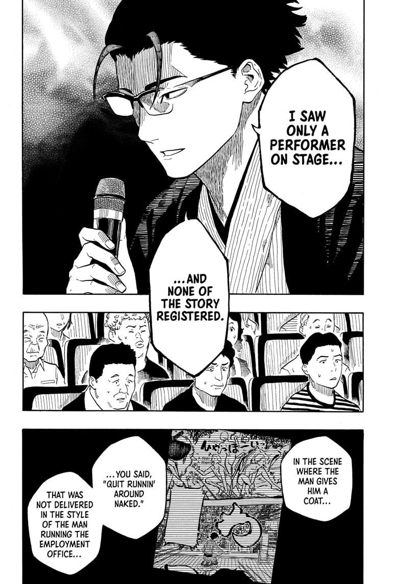 Akane-Banashi Chapter 164 - Page 14
