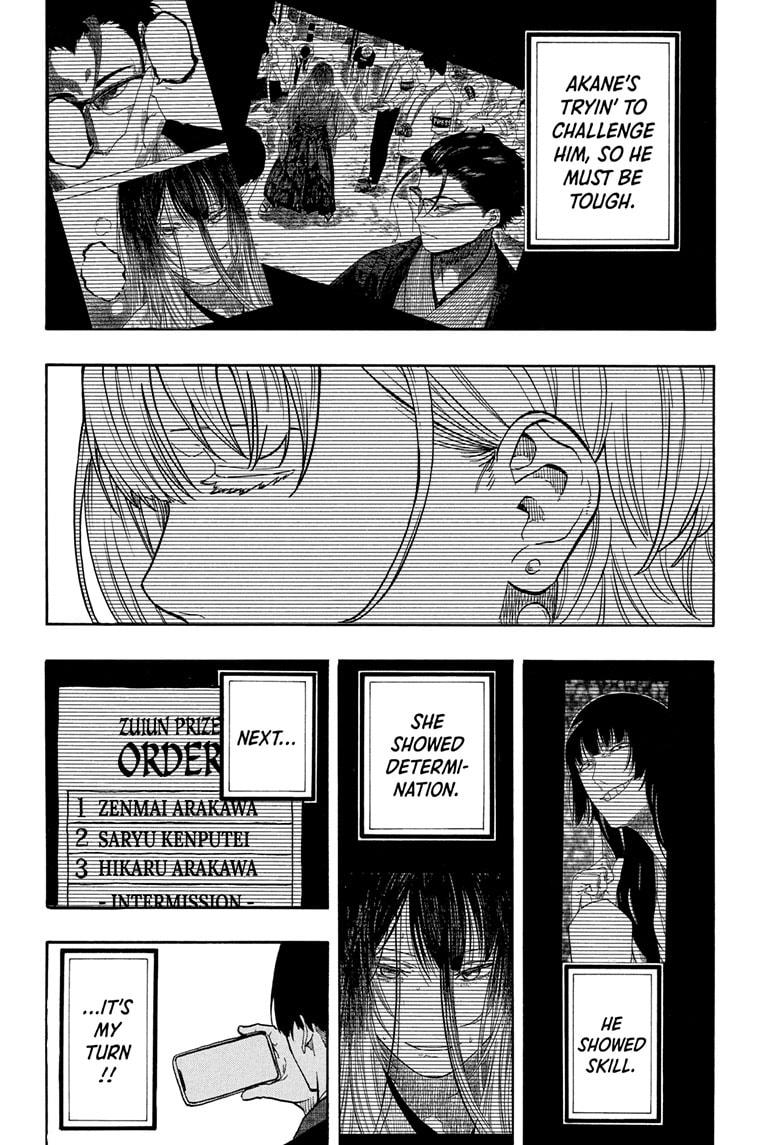 Akane-Banashi Chapter 164 - Page 18