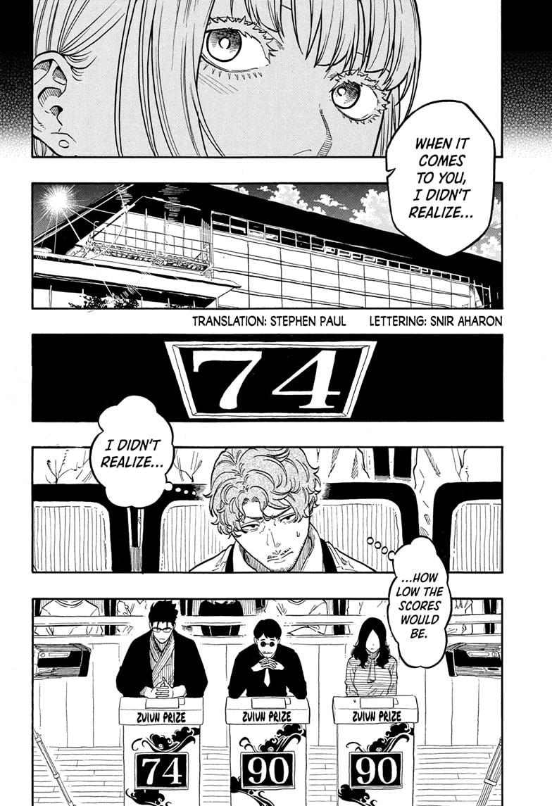Akane-Banashi Chapter 165 - Page 2