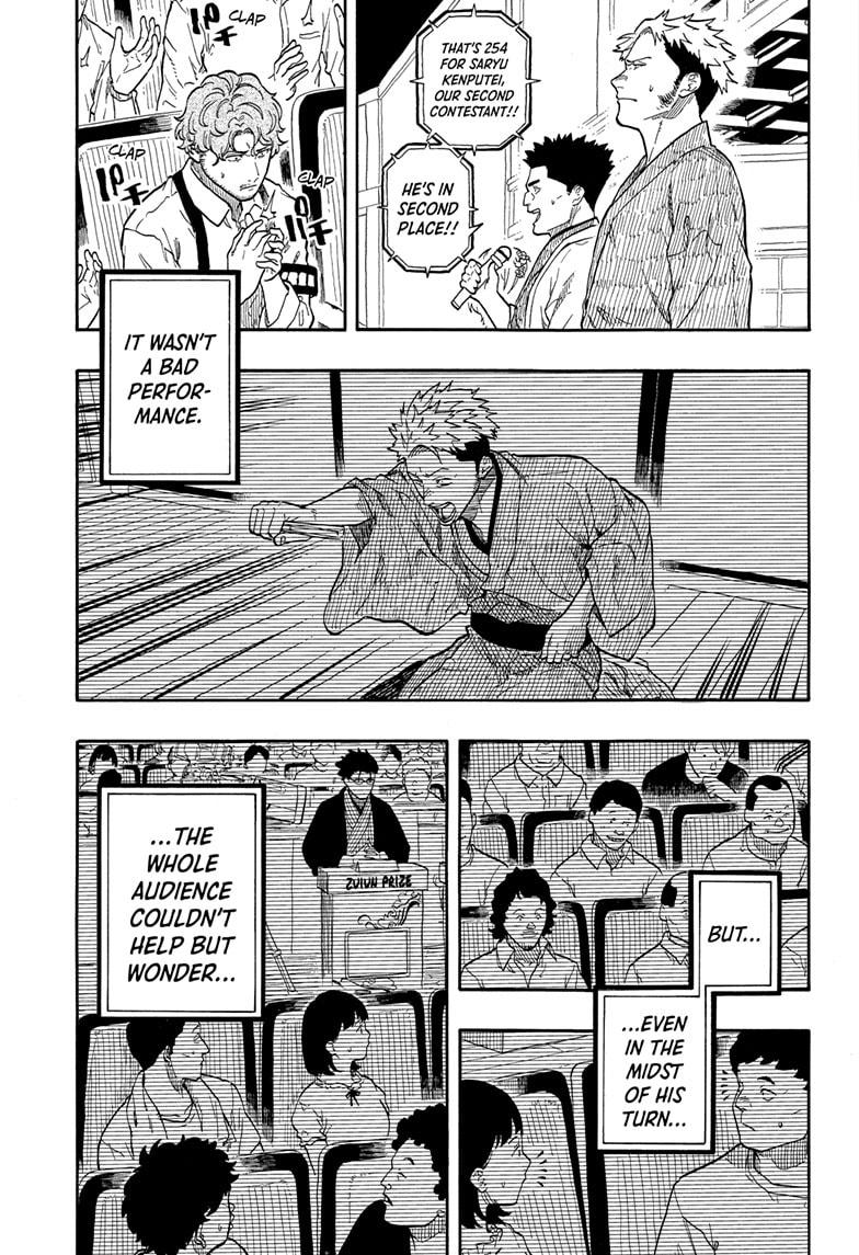 Akane-Banashi Chapter 165 - Page 3