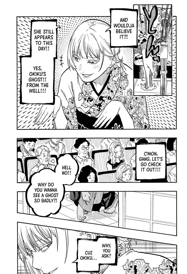 Akane-Banashi Chapter 165 - Page 9