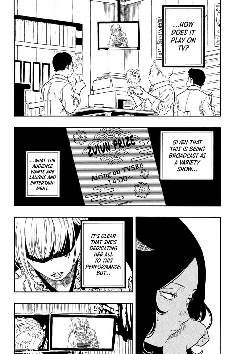 Akane-Banashi Chapter 166 - Page 6