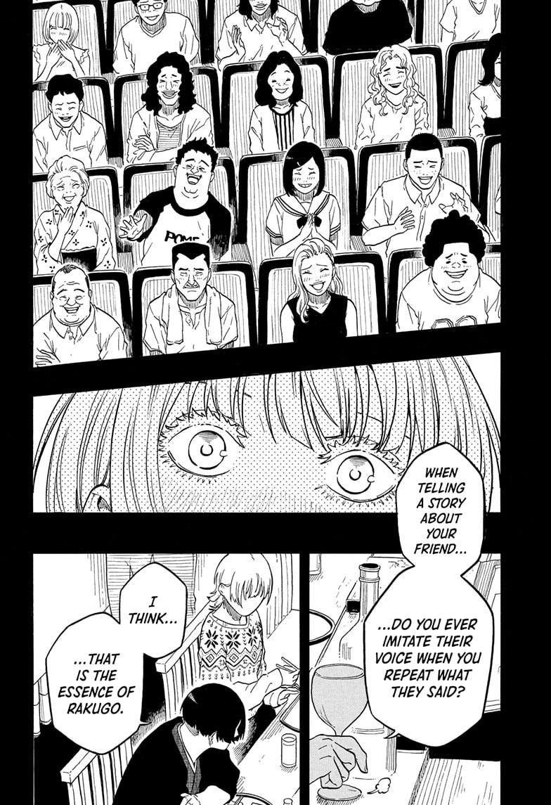 Akane-Banashi Chapter 167 - Page 12