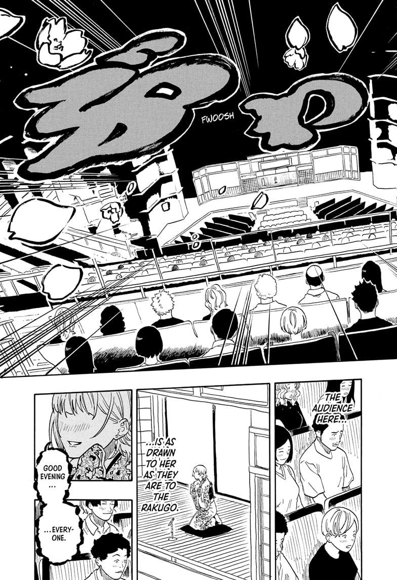 Akane-Banashi Chapter 167 - Page 5