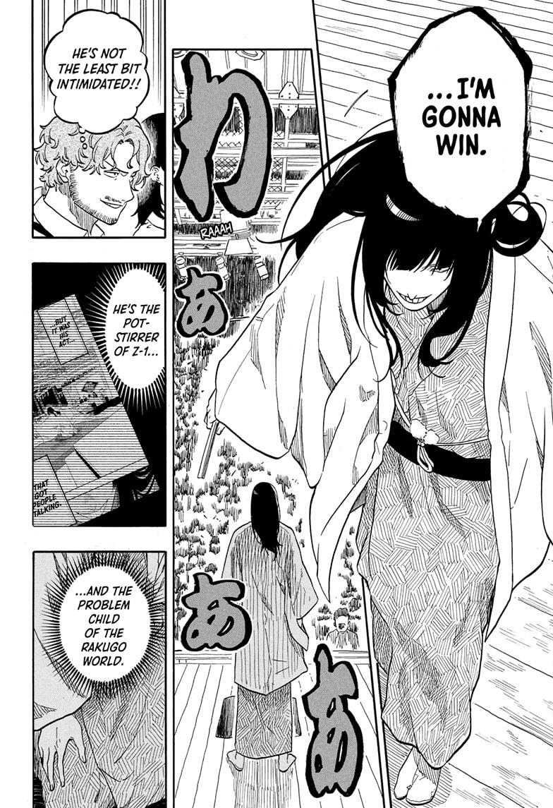 Akane-Banashi Chapter 168 - Page 18