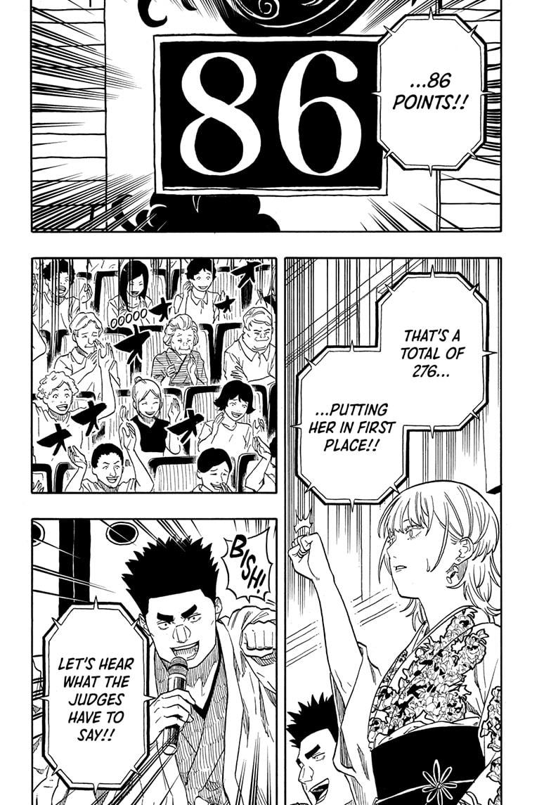 Akane-Banashi Chapter 168 - Page 4