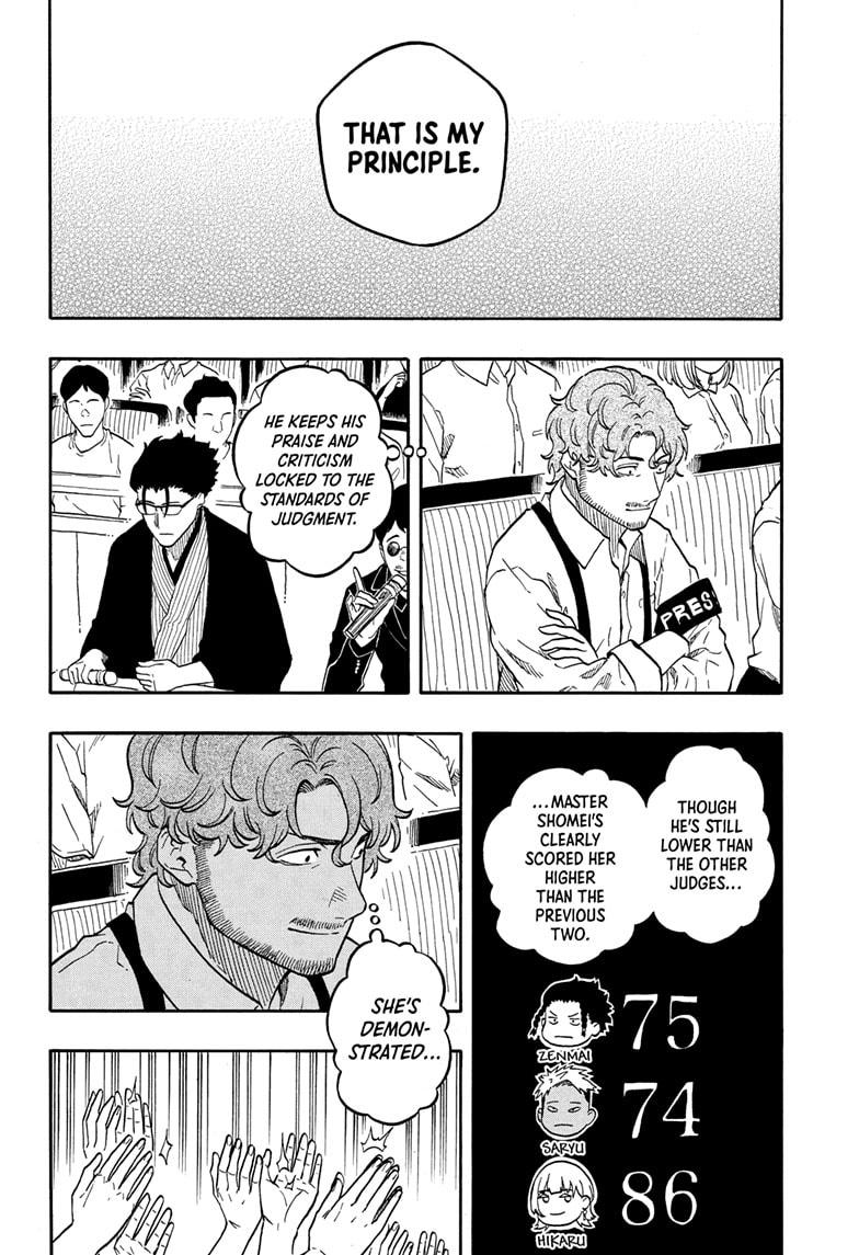Akane-Banashi Chapter 168 - Page 8