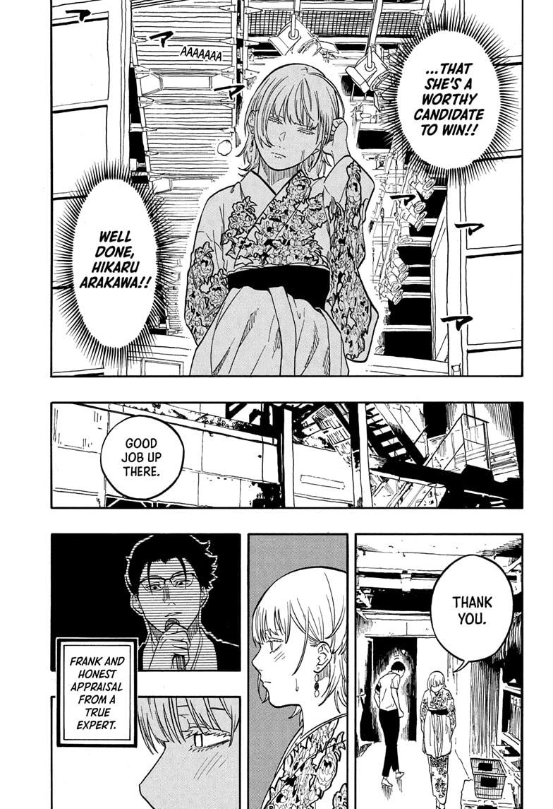 Akane-Banashi Chapter 168 - Page 9
