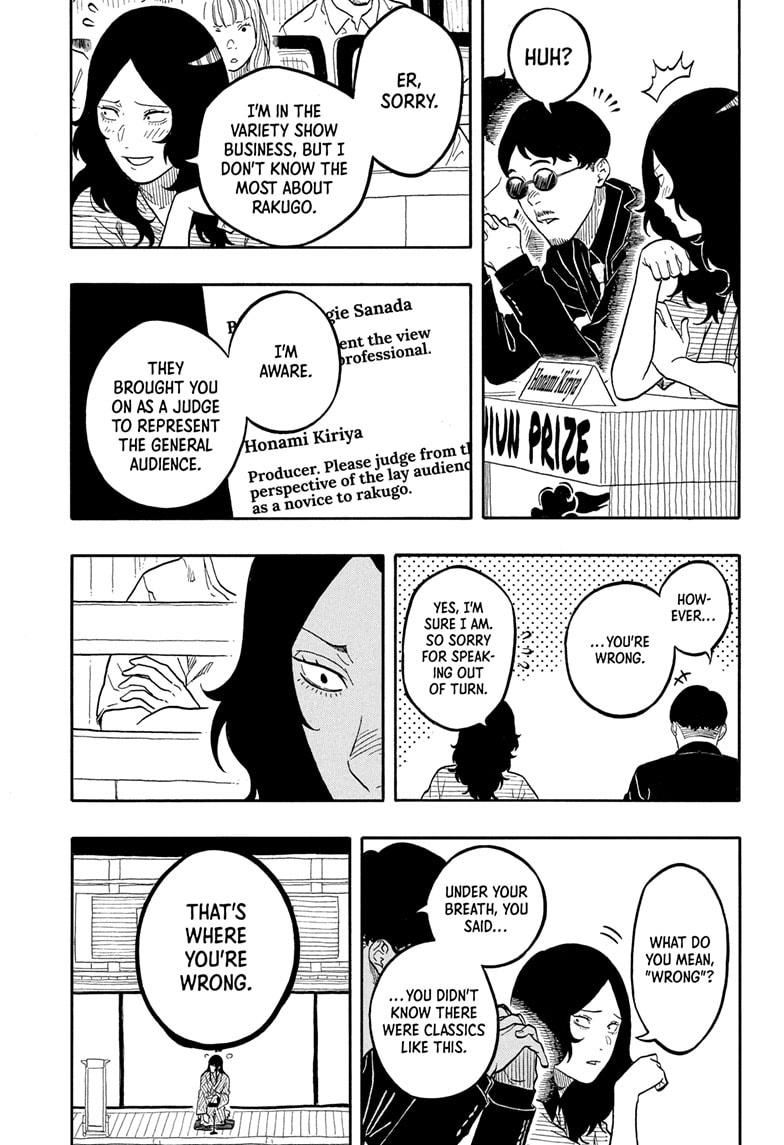 Akane-Banashi Chapter 169 - Page 13