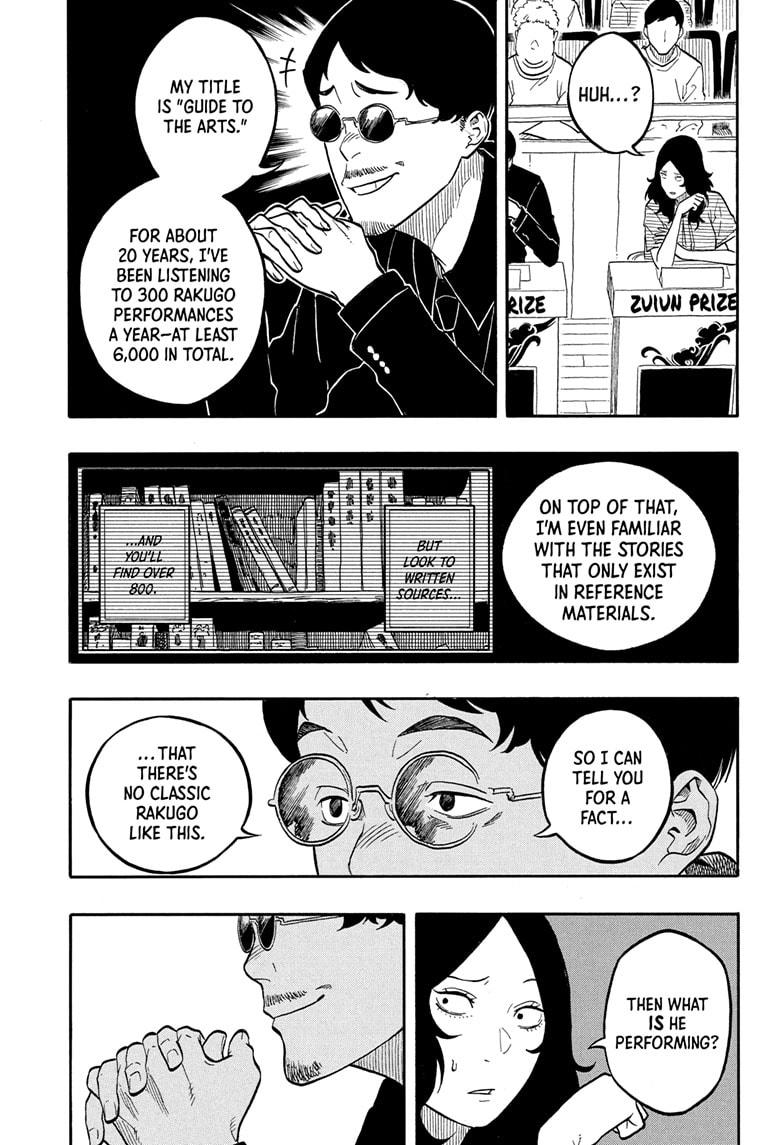 Akane-Banashi Chapter 169 - Page 15