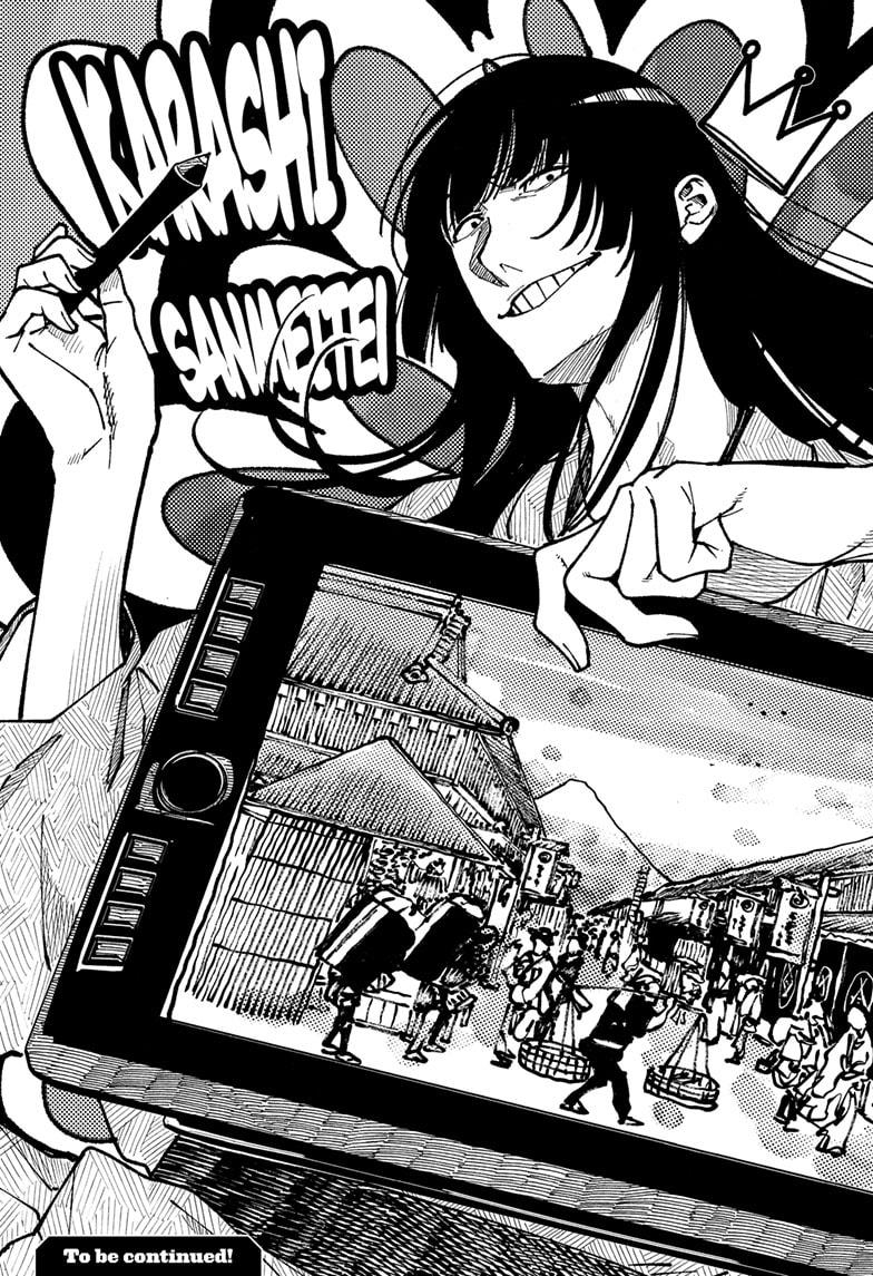 Akane-Banashi Chapter 169 - Page 19