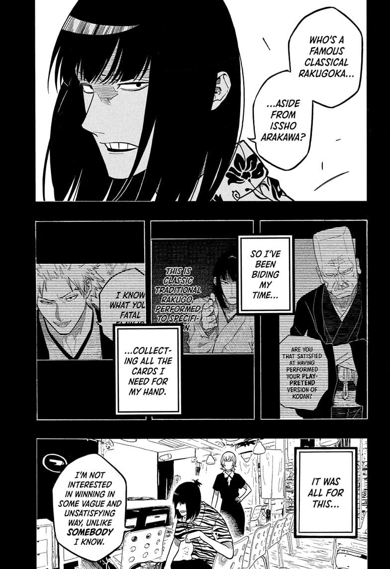 Akane-Banashi Chapter 169 - Page 5