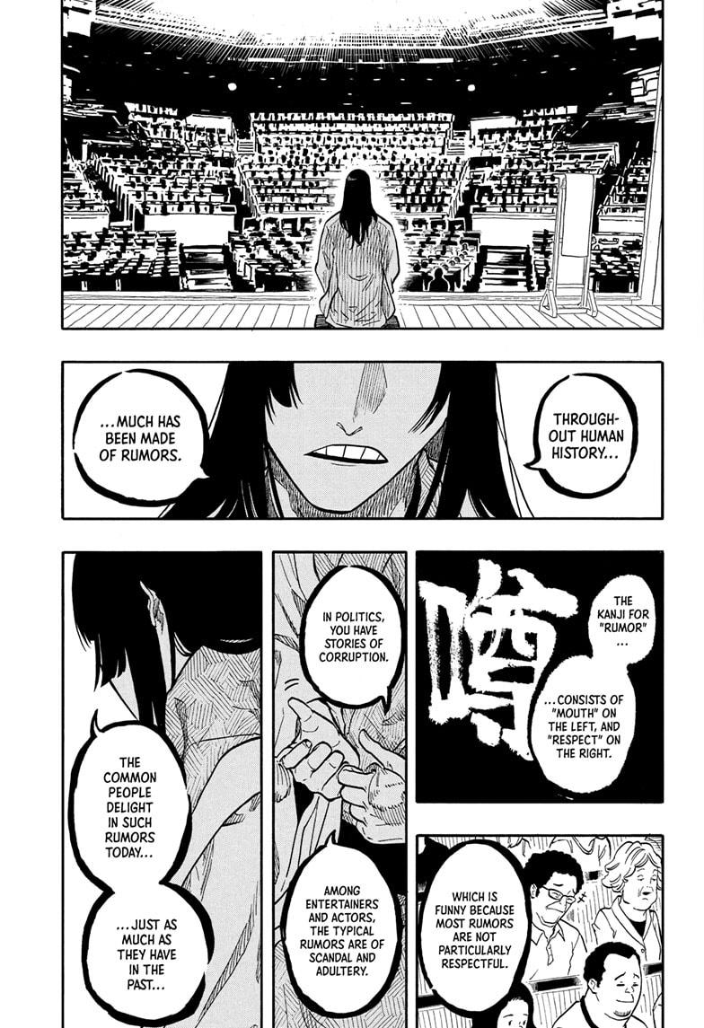 Akane-Banashi Chapter 169 - Page 7