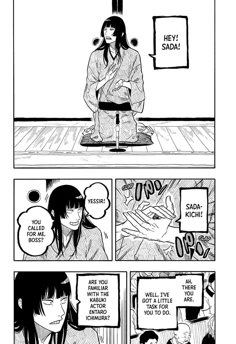 Akane-Banashi Chapter 169 - Page 8