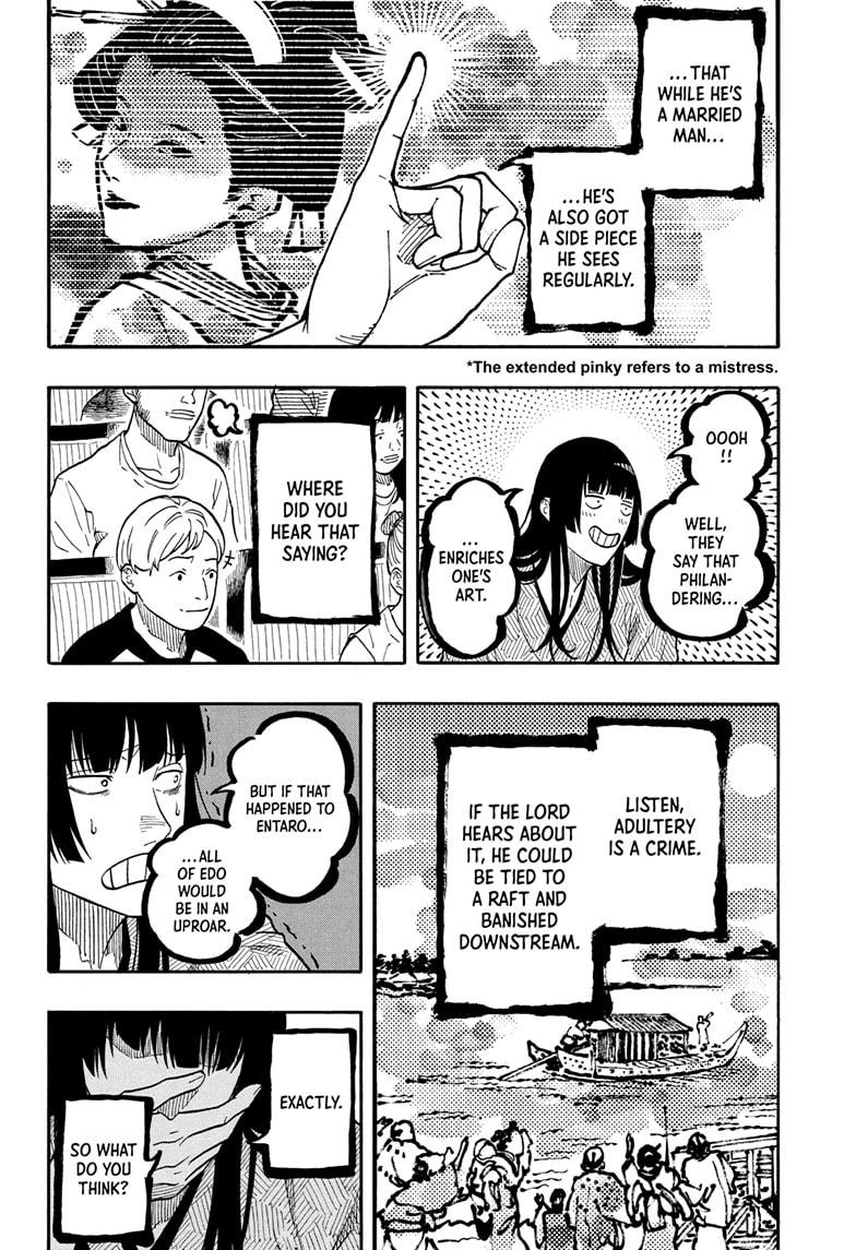 Akane-Banashi Chapter 169 - Page 10