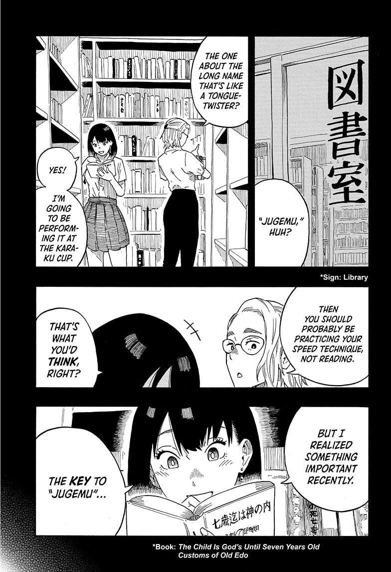 Akane-Banashi Chapter 17 - Page 1