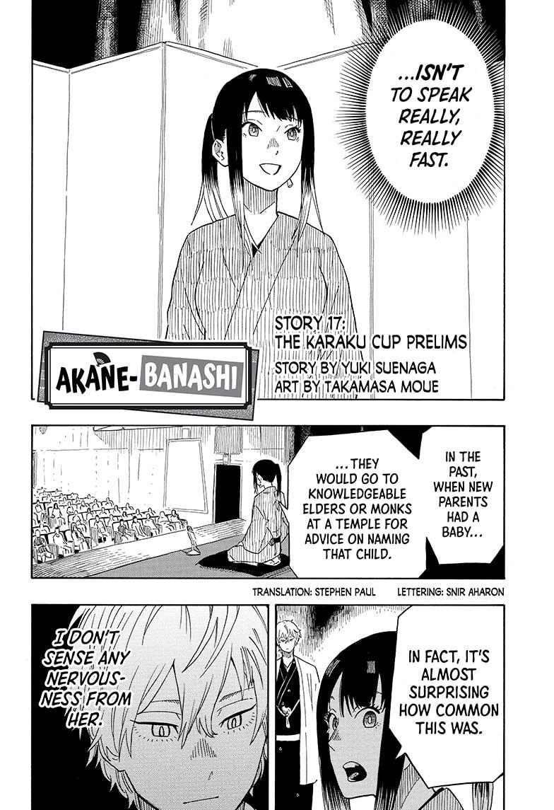 Akane-Banashi Chapter 17 - Page 2