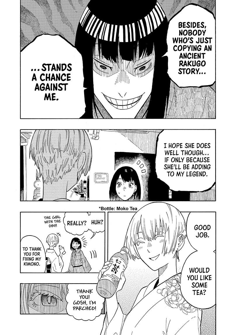 Akane-Banashi Chapter 17 - Page 15