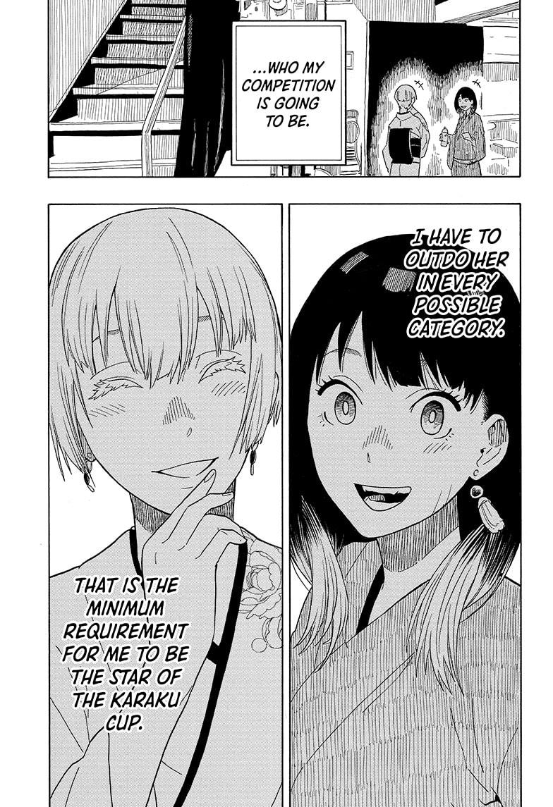 Akane-Banashi Chapter 17 - Page 17