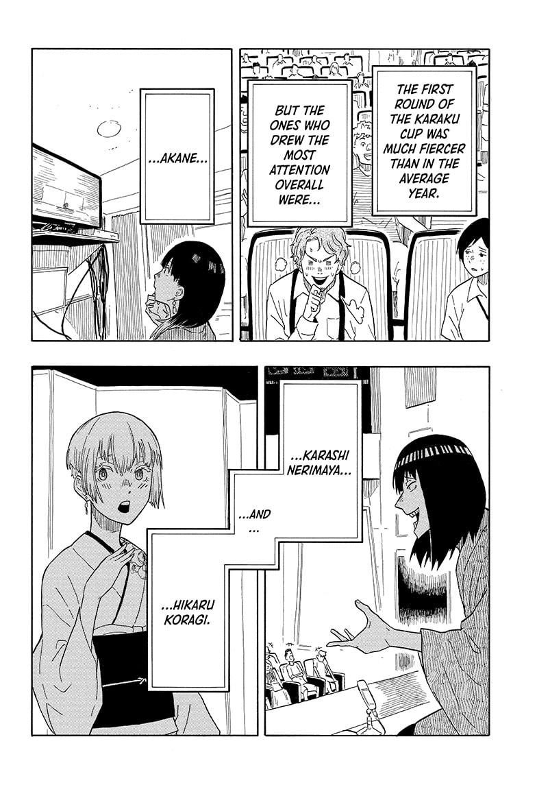 Akane-Banashi Chapter 17 - Page 18