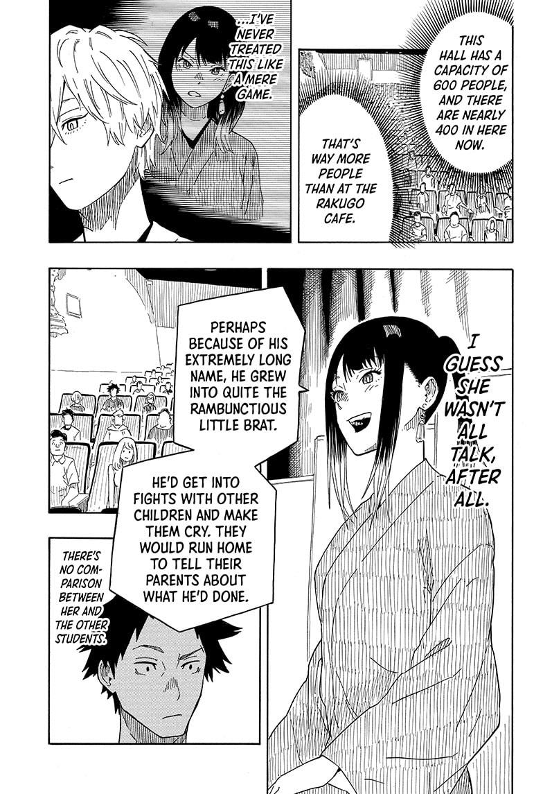 Akane-Banashi Chapter 17 - Page 3