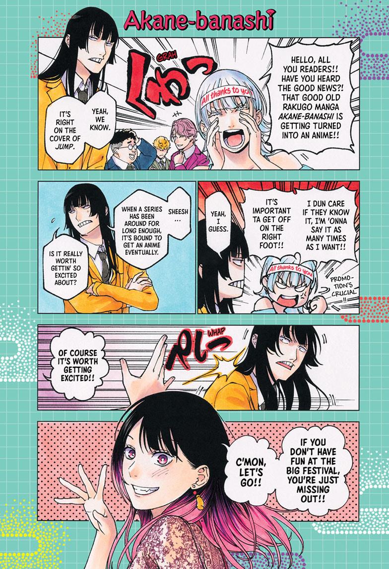 Akane-Banashi Chapter 170 - Page 1