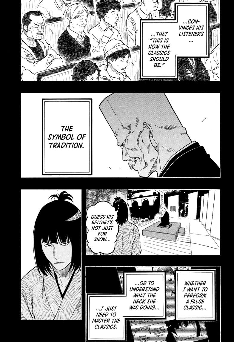 Akane-Banashi Chapter 170 - Page 14