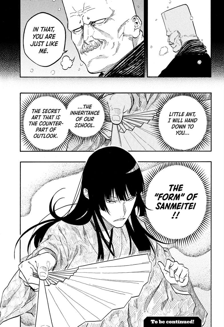 Akane-Banashi Chapter 170 - Page 22