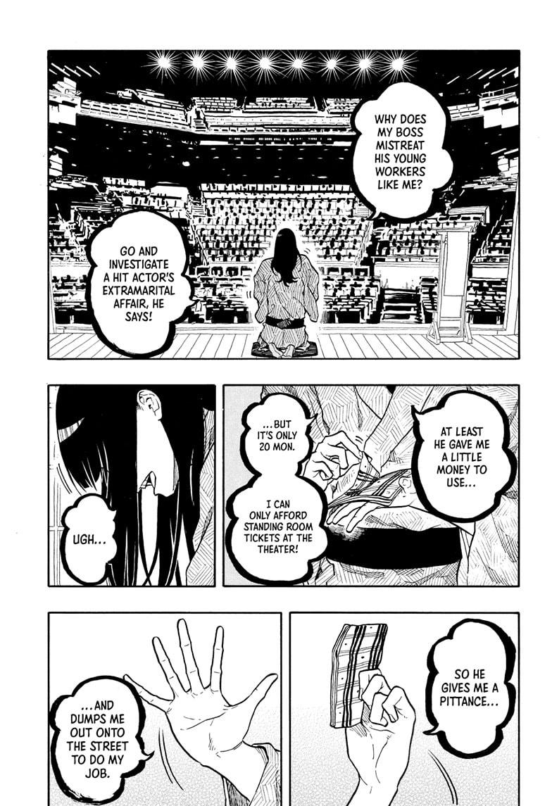 Akane-Banashi Chapter 170 - Page 4