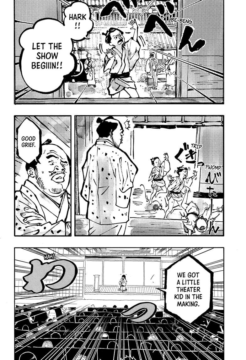 Akane-Banashi Chapter 170 - Page 7