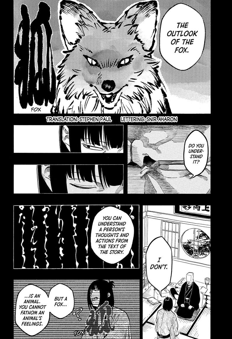 Akane-Banashi Chapter 171 - Page 2