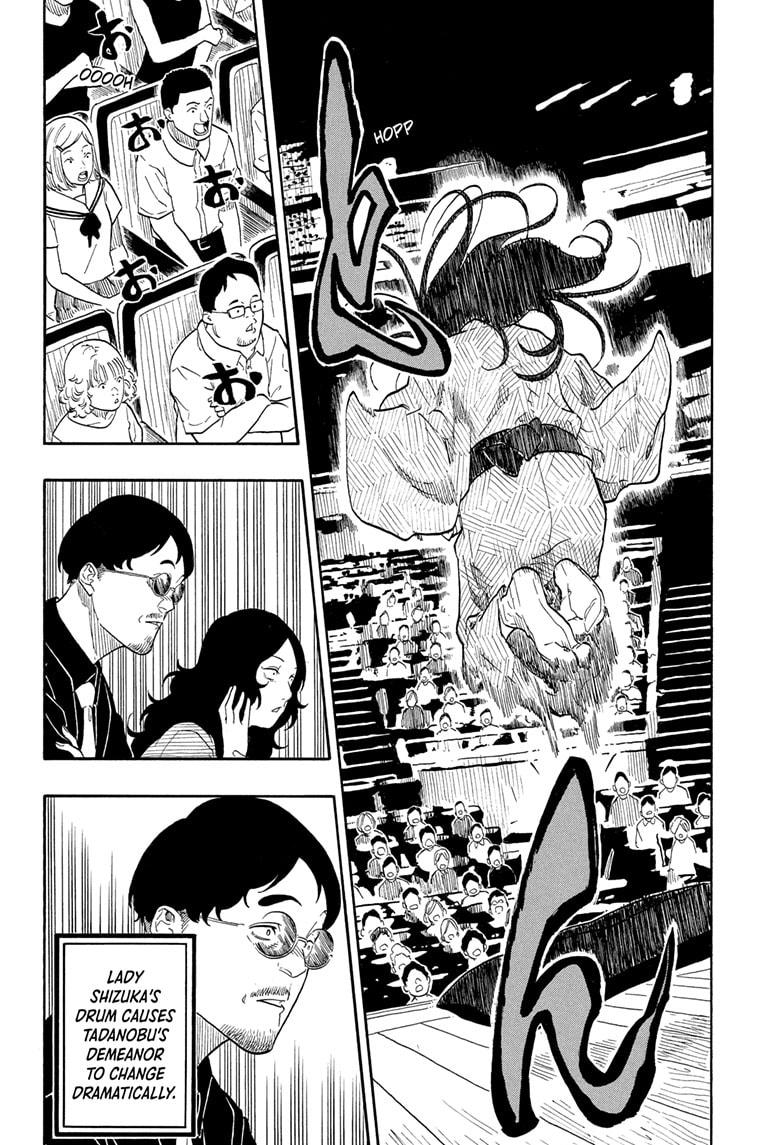Akane-Banashi Chapter 171 - Page 8