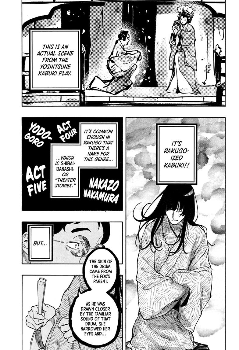 Akane-Banashi Chapter 171 - Page 9