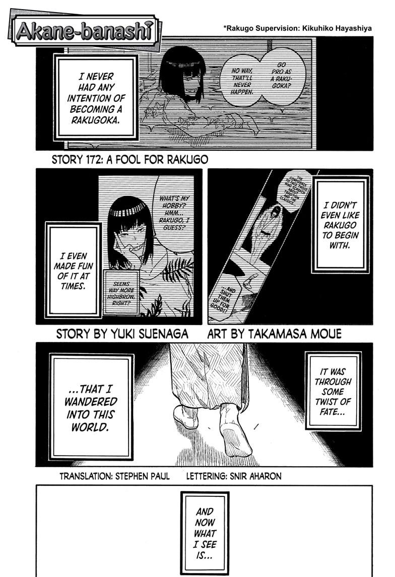 Akane-Banashi Chapter 172 - Page 1
