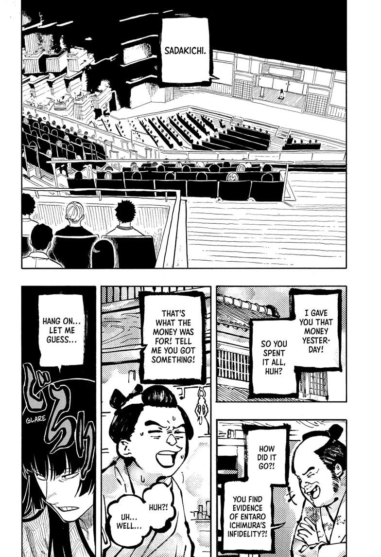 Akane-Banashi Chapter 172 - Page 2