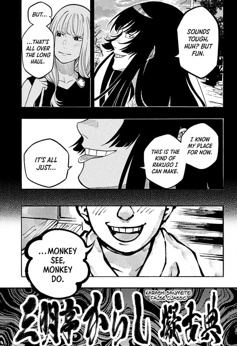Akane-Banashi Chapter 172 - Page 15