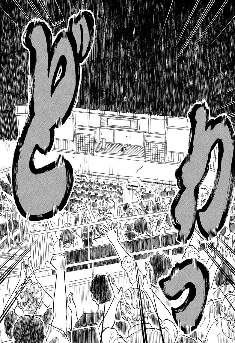 Akane-Banashi Chapter 172 - Page 18