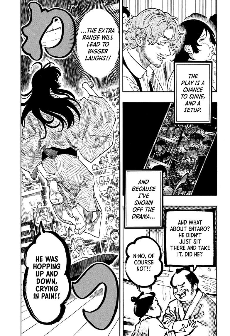 Akane-Banashi Chapter 172 - Page 7