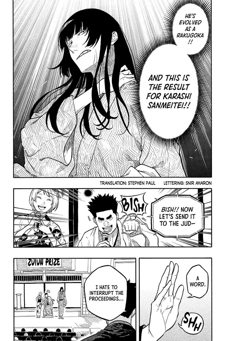 Akane-Banashi Chapter 173 - Page 2