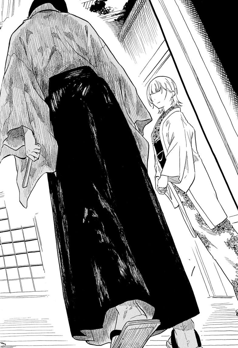 Akane-Banashi Chapter 173 - Page 18