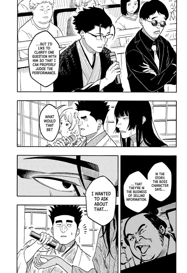 Akane-Banashi Chapter 173 - Page 3