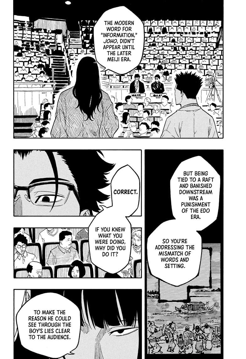Akane-Banashi Chapter 173 - Page 4