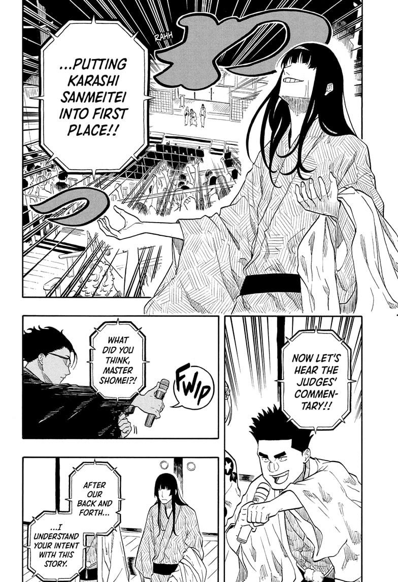 Akane-Banashi Chapter 173 - Page 8