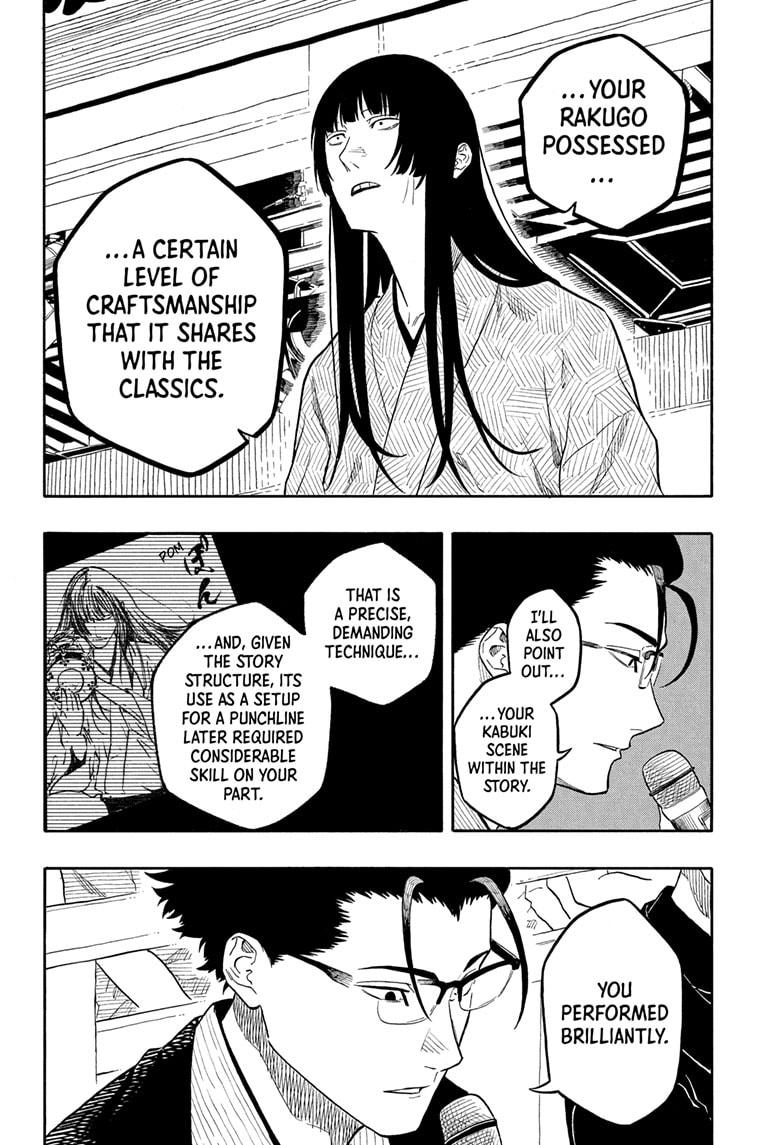 Akane-Banashi Chapter 173 - Page 10