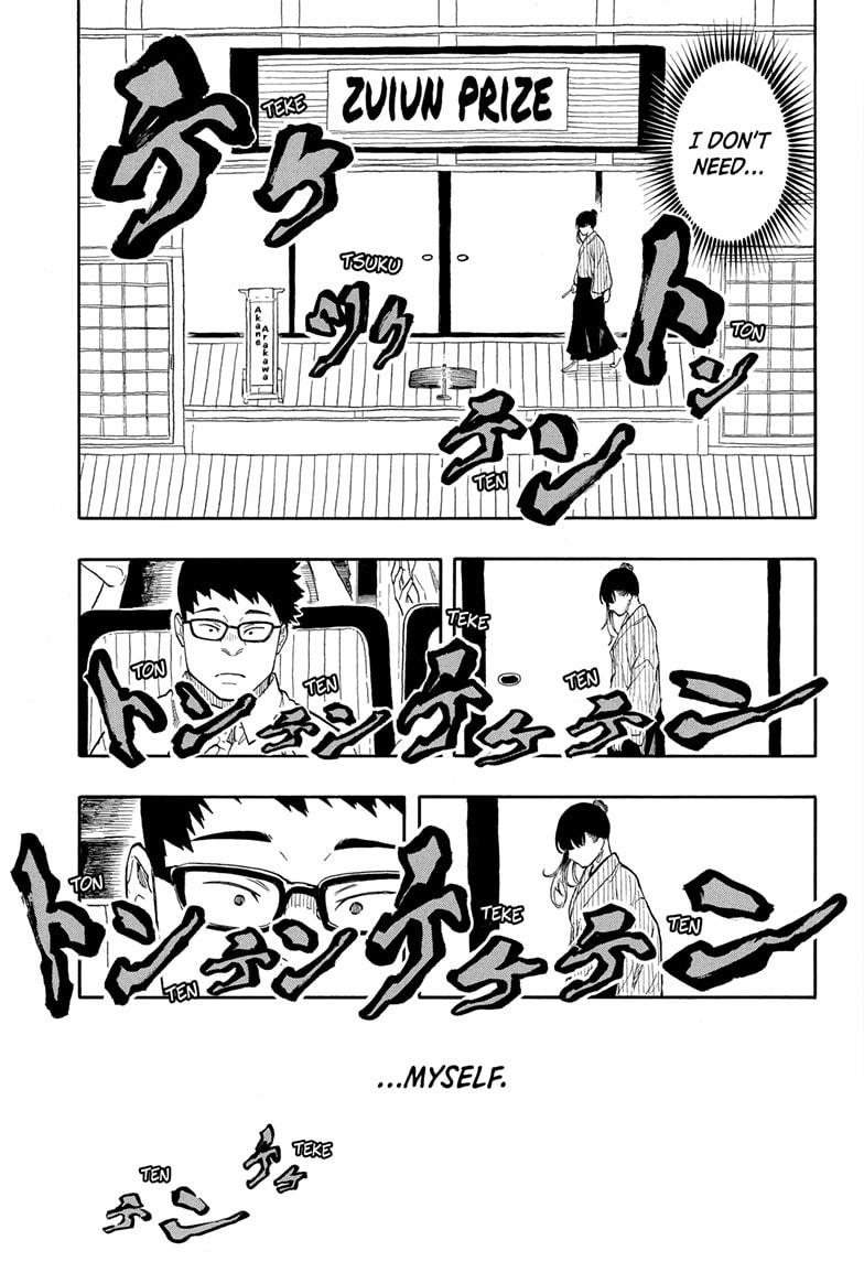 Akane-Banashi Chapter 174 - Page 17
