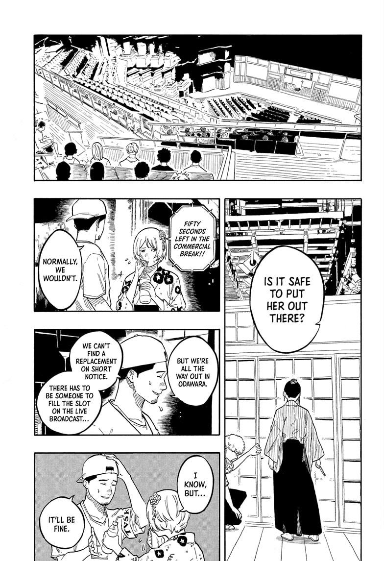 Akane-Banashi Chapter 174 - Page 5