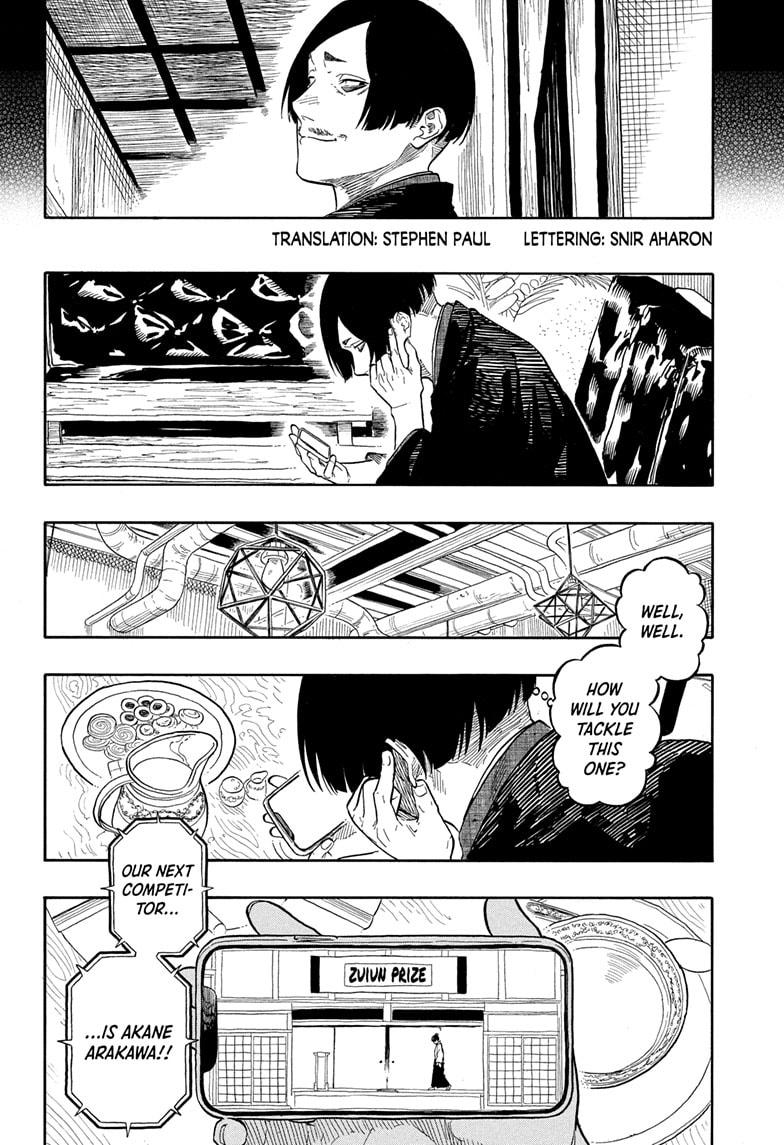 Akane-Banashi Chapter 175 - Page 2