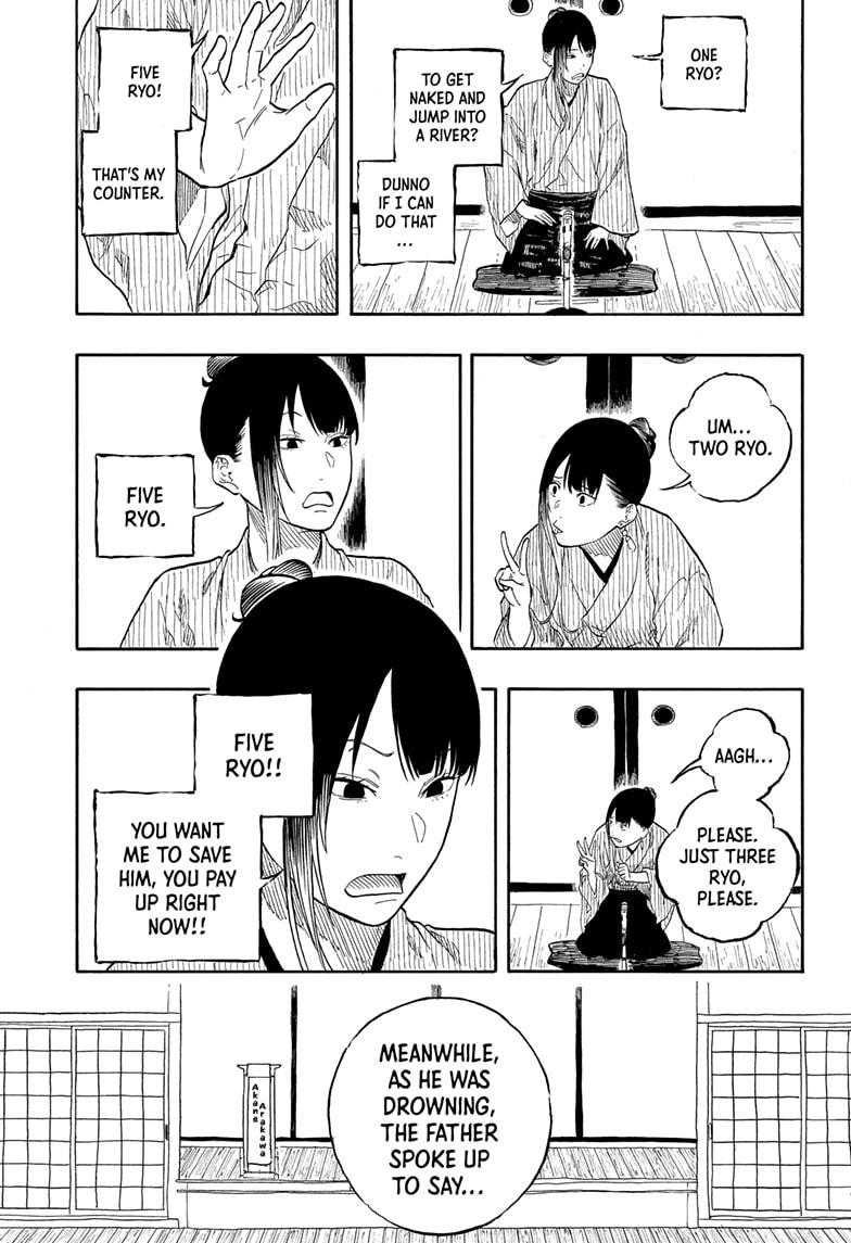 Akane-Banashi Chapter 175 - Page 9